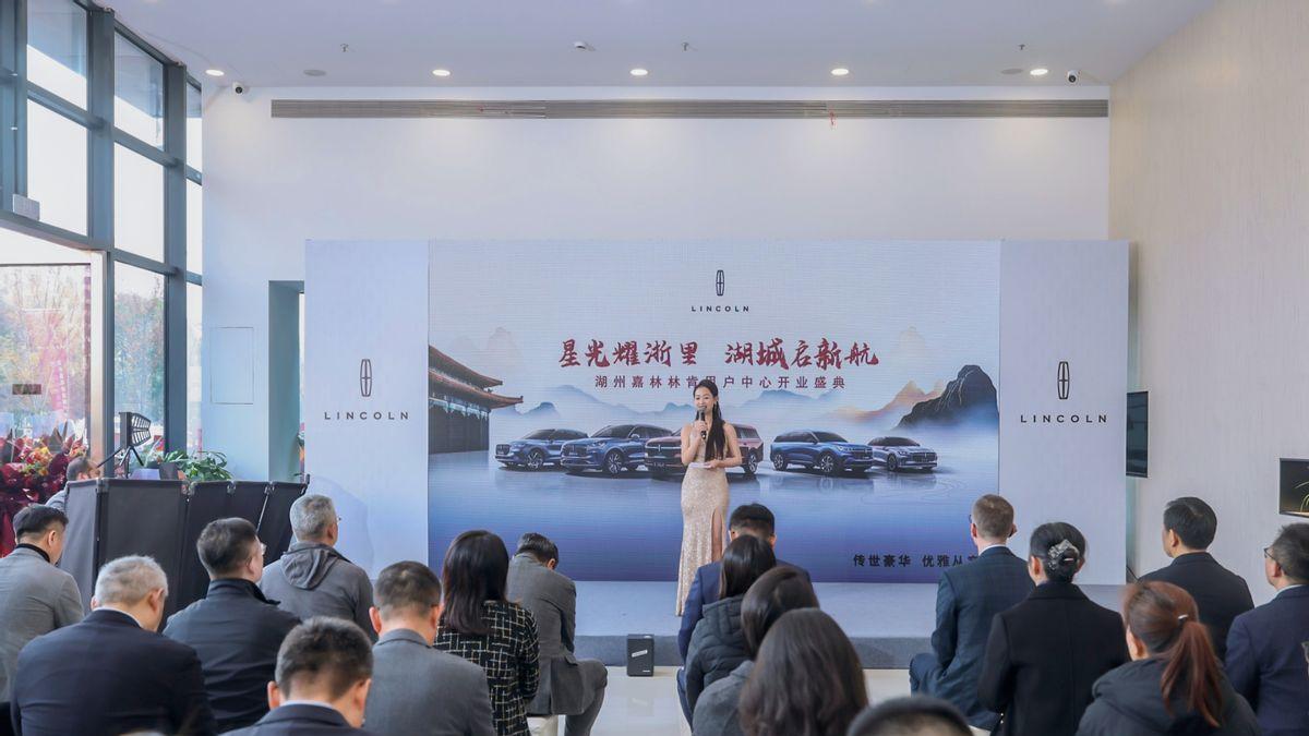 嘉林林肯用户中心开业，轻量化改造赋能经销商盈利
