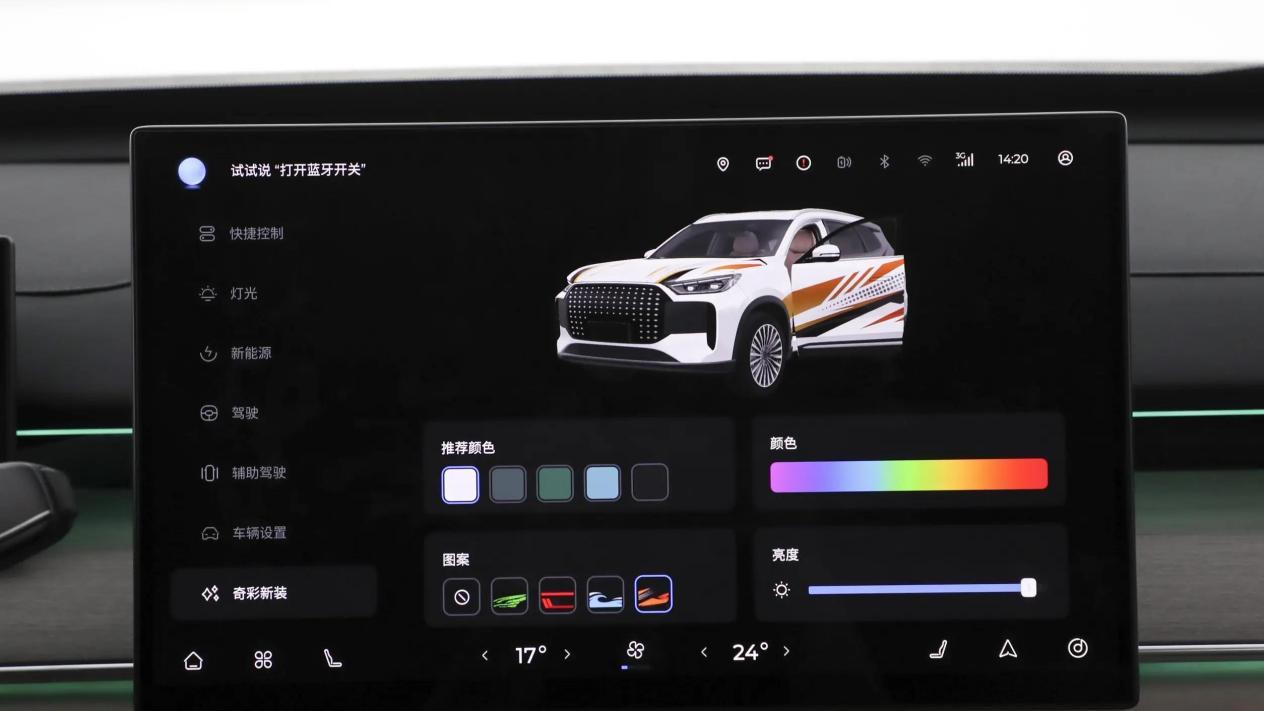 奇瑞全新中型SUV！10.99万起，1.5T插混+7座，杀入比亚迪舒适区