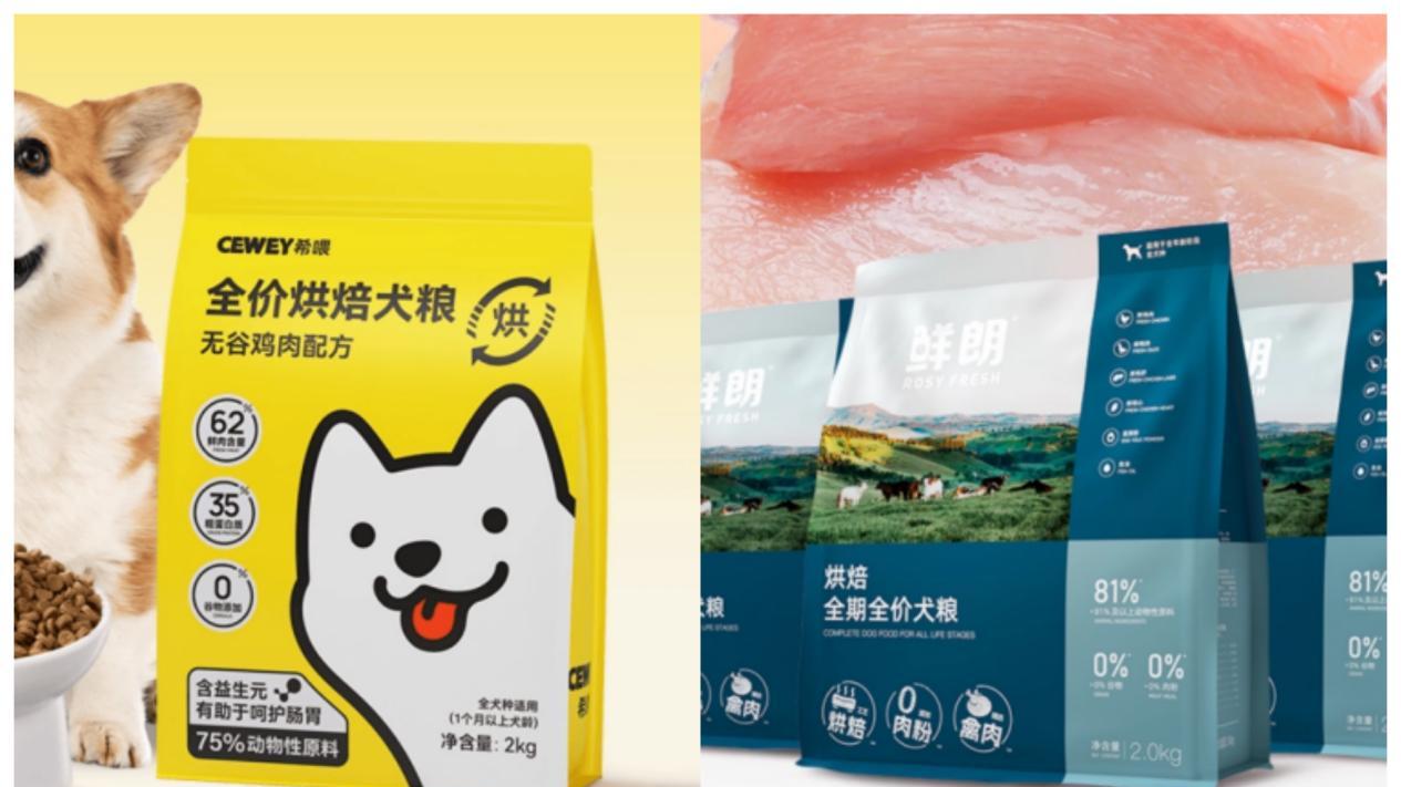 哪种狗粮对肠胃好还长肉？鲜朗和希喂怎么选？真实测评分享