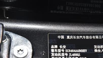 深蓝S05增程版正式上市，价格创新低，续航与智能驾驶表现亮眼