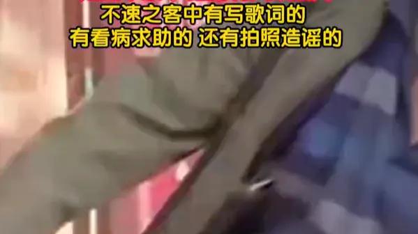 大衣哥处境艰难，不顾采访爬梯逃走，大门被人一脚踹开，来找他要钱的人源源不断