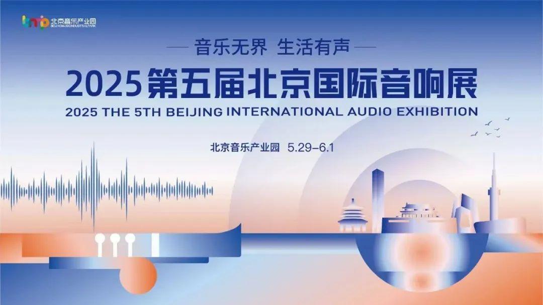 去伪存真，北京音响展沉浸式体验极致的杜比全景声影院！