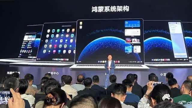 操作系统、CPU芯片全部自研，这次华为是真摊牌了
