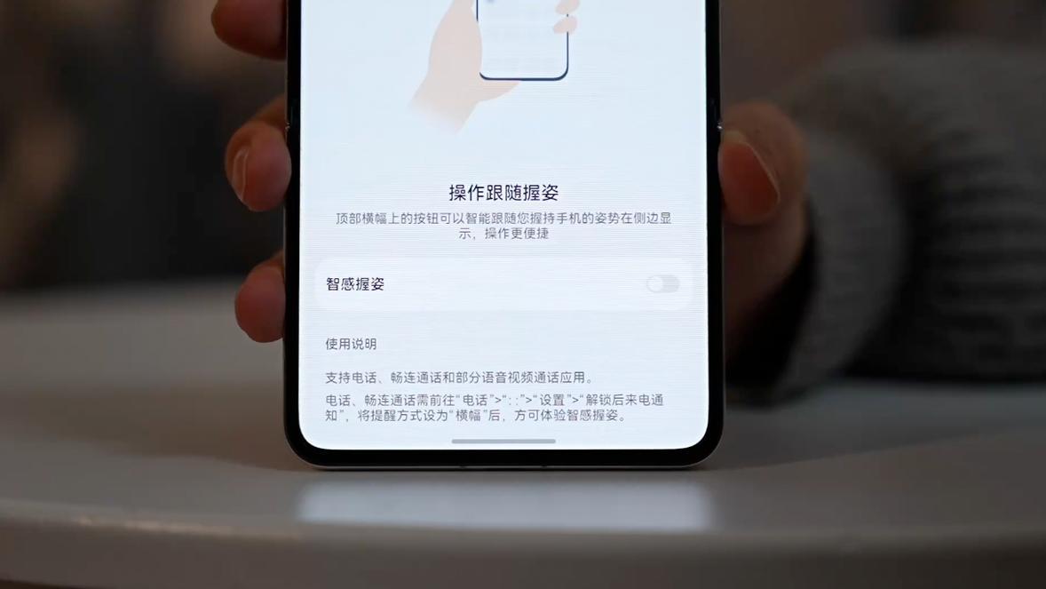2025年末最走心“夸夸礼“来了，华为Pura X阔而有型让人爱不释手