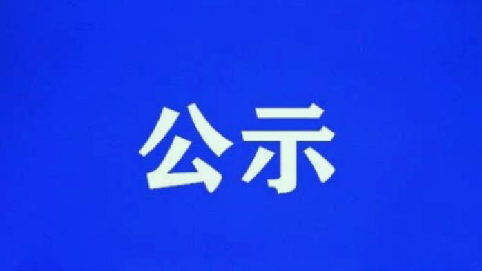 注意啦！遵义站将新增抓拍设备→