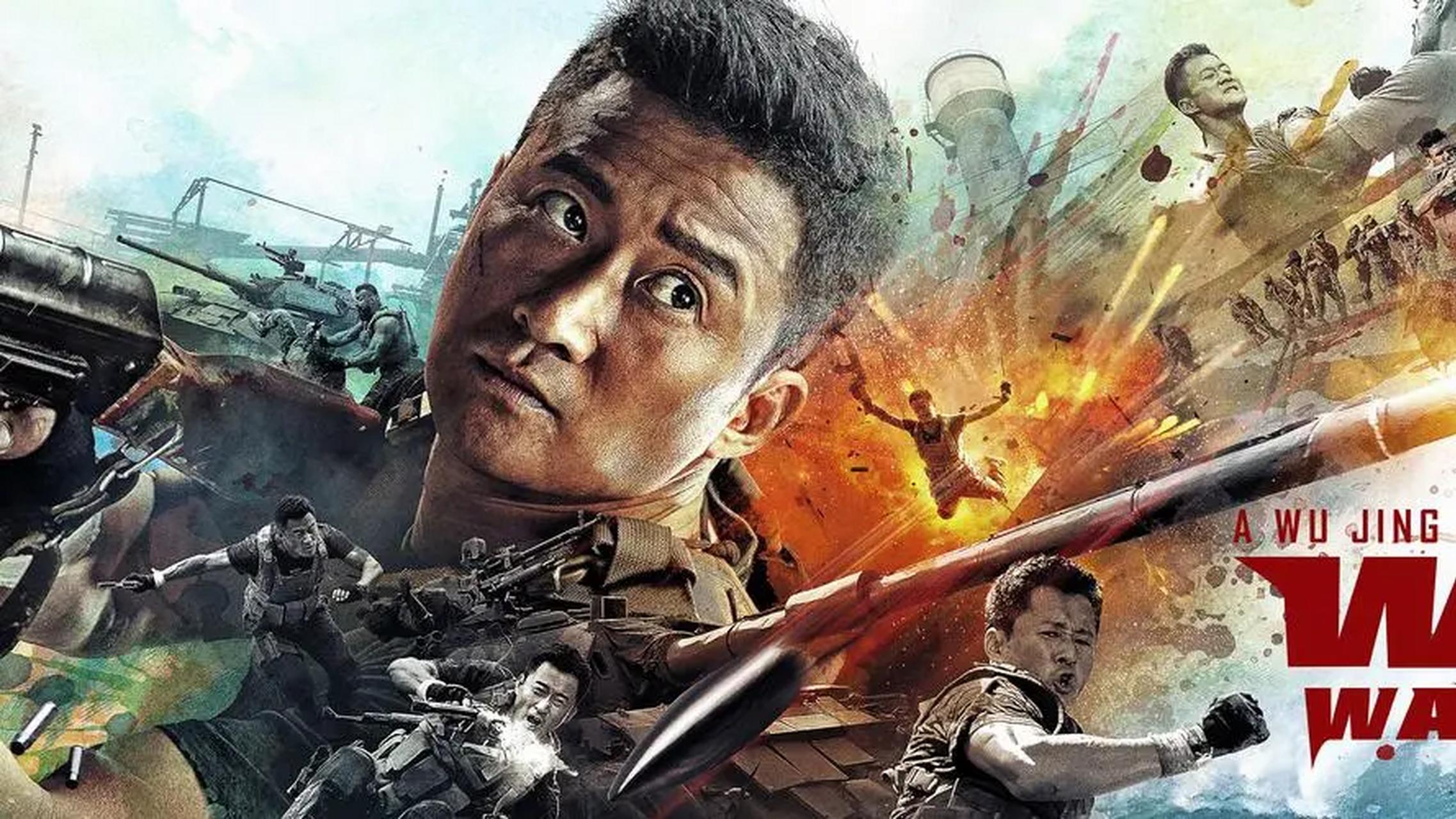 吴京被黑，让我们看到文化战争的真相。