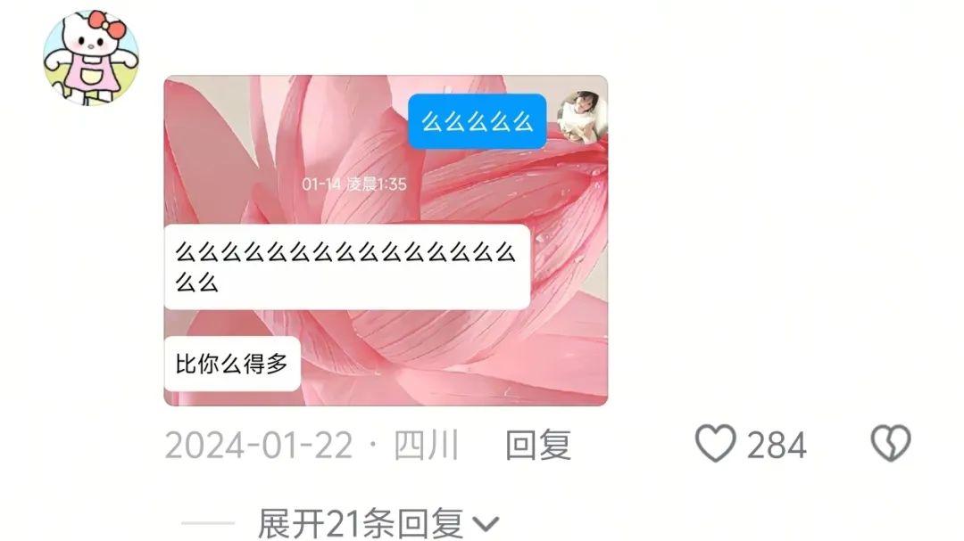 热恋期能有多腻歪，网友：两个人出去约会，亲一天