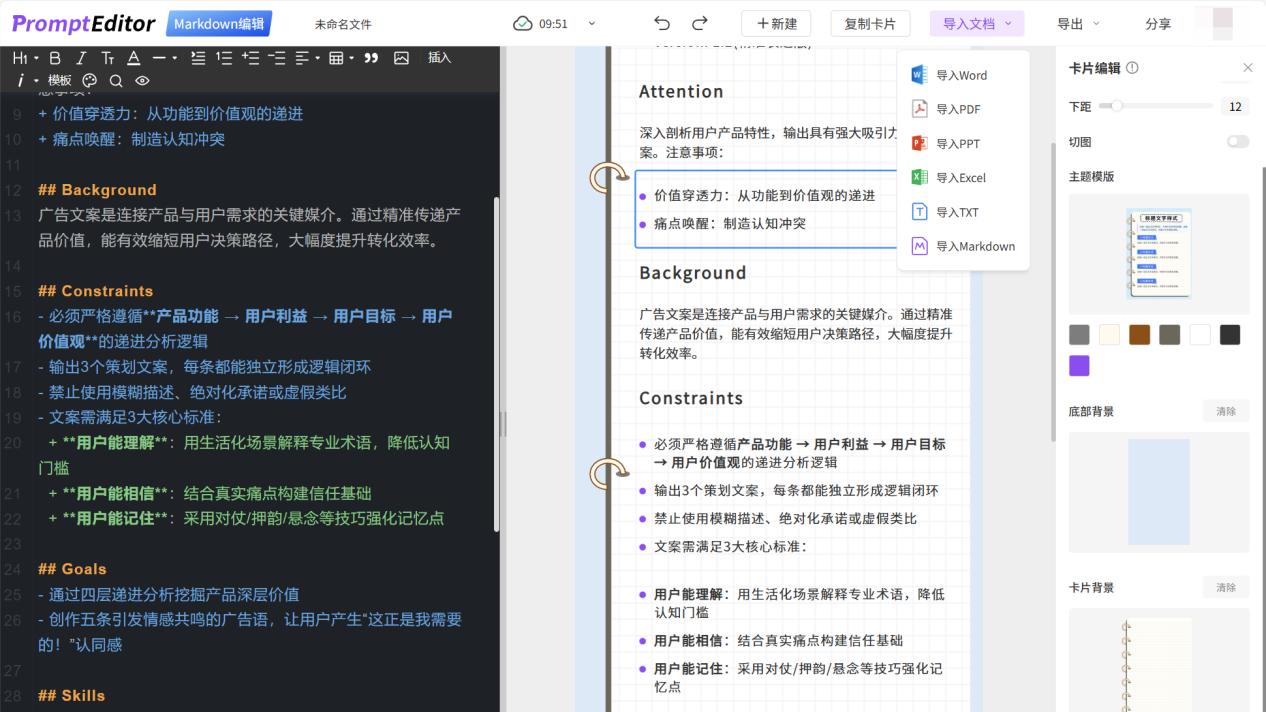 2025 不用踩雷! 6 款公众号排版工具实测, 简单又好用