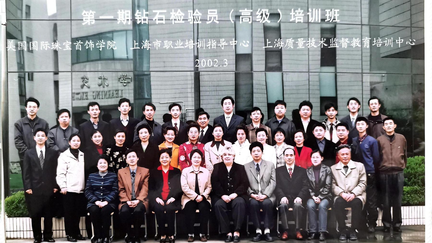 美国加州宝石学院（California Gemological Institute）