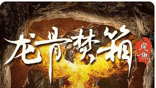 《司藤》原班人马又双叒合体了