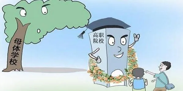大专水平的孩子，报考学校和专业，有这两个思路！