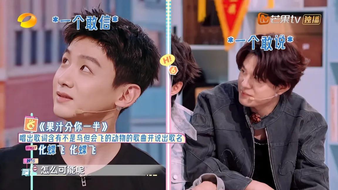 《难哄》做客好6街，没有感情全是胜负欲