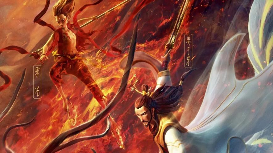 《哪吒2魔童闹海》东海龙王敖光新角色登场-电影-高清完整正版视频在线免费播放