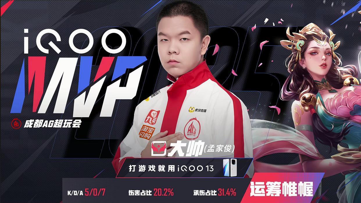 可为小兵回血，自带无法选中：“辅助流”中单杨玉环为何没人玩？