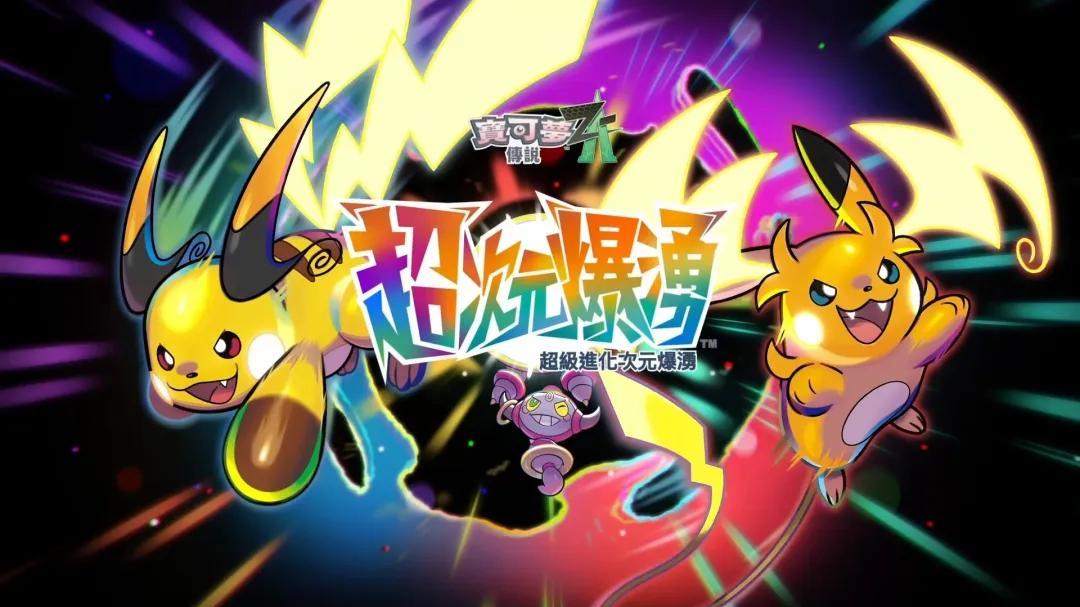 2025年12月NS第一波游戏推荐：全部五星推荐，NS年末大爆发！