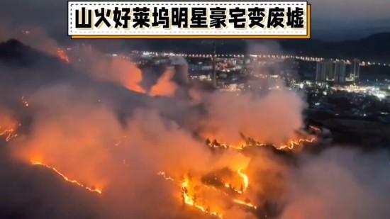 开不成奥运会了？加州山火持续，或烧掉50多亿场馆，美国损失惨重