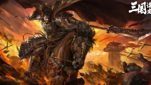 《三国谋定天下》带你体验不一样的三国战场