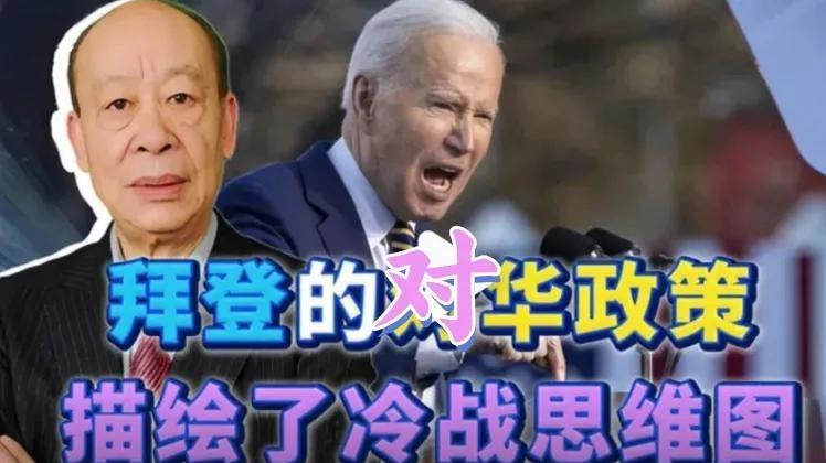 中国终于赢了！美俄“蜜月期”如期而至，中国肩上千斤重担冰释