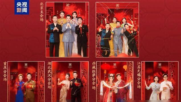 春晚最年轻的00后主持人来了！一年半前刚毕业