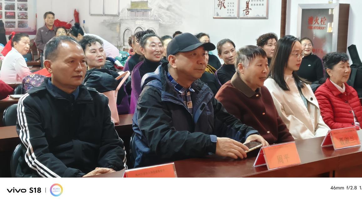 连云港海州区老年人全民健身科普大蓬车激情起航