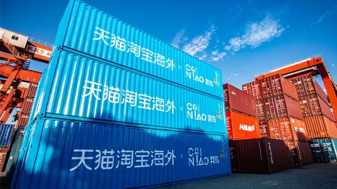 淘宝砸10亿开路！双11帮中国卖家出海“杀”向世界！