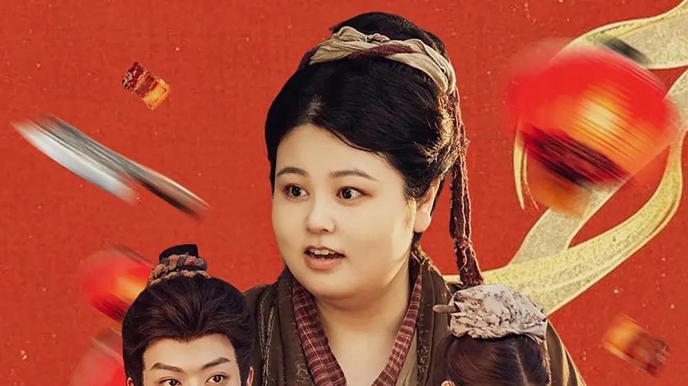 短剧《大姑扛着杀猪刀带全村人炫肉》大姑扛刀炫肉全村食肉盛宴揭秘