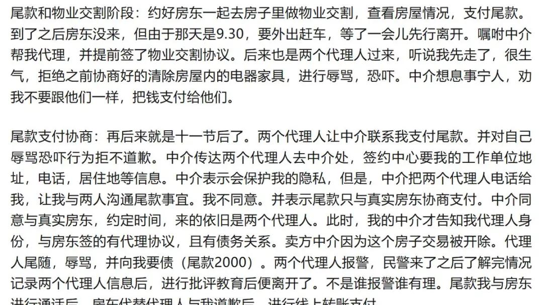 反映贝壳租房存在燃气泄漏隐患却遭消极处理，谁为人身安全买单？