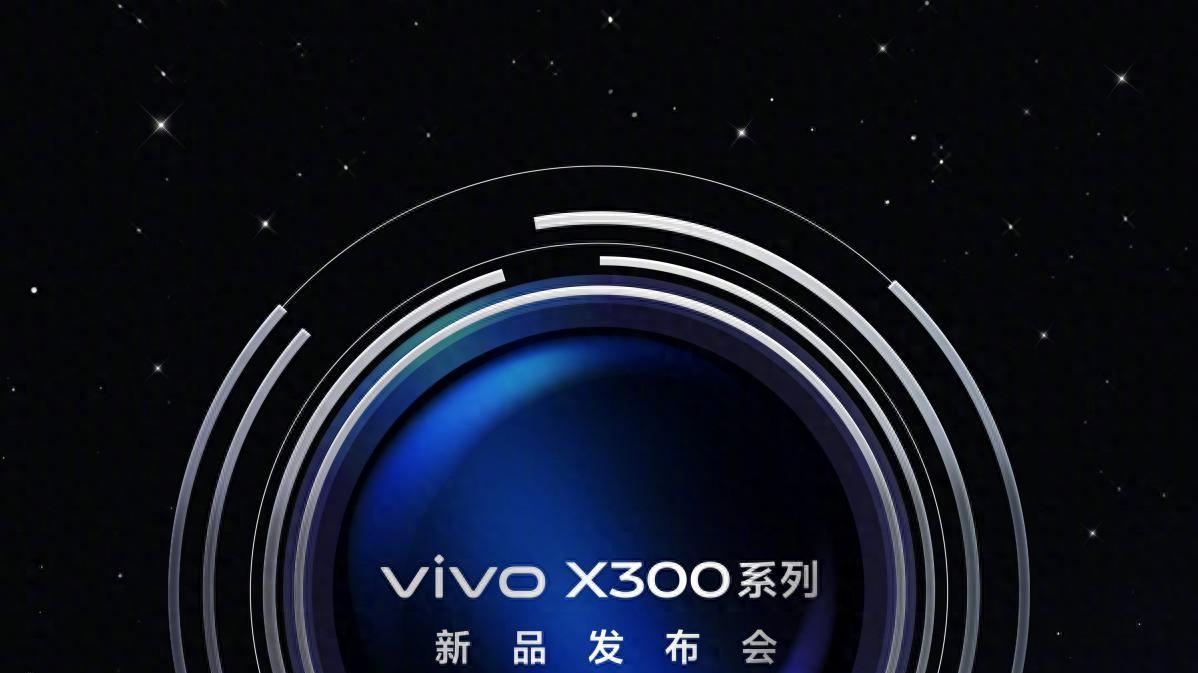 旅拍党狂喜！vivo X300系列解锁出片新姿势