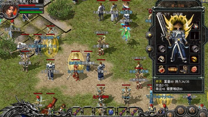 热血传奇： 1.80 战士封神！开天碾压屠龙，开天斩一刀破局