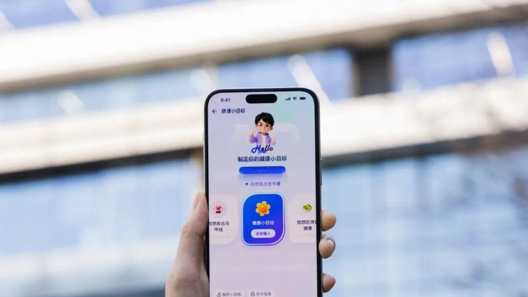 蚂蚁健康品牌升级，阿福 APP 能否撬动 AI 健康市场？