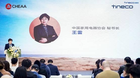 标准制定者添可推动家电家装一体化，引领清洁家电“隐序”美学新浪潮