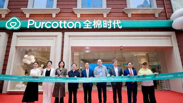 全棉时代全球旗舰店落子武汉，将在湖北新建超8个“黑灯工厂”