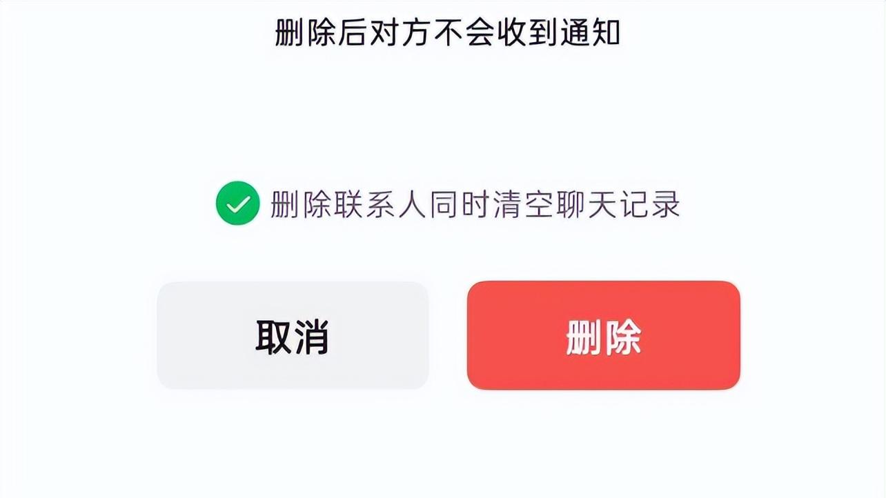 微信暗戳戳更新！批量撤回、彻底免打扰