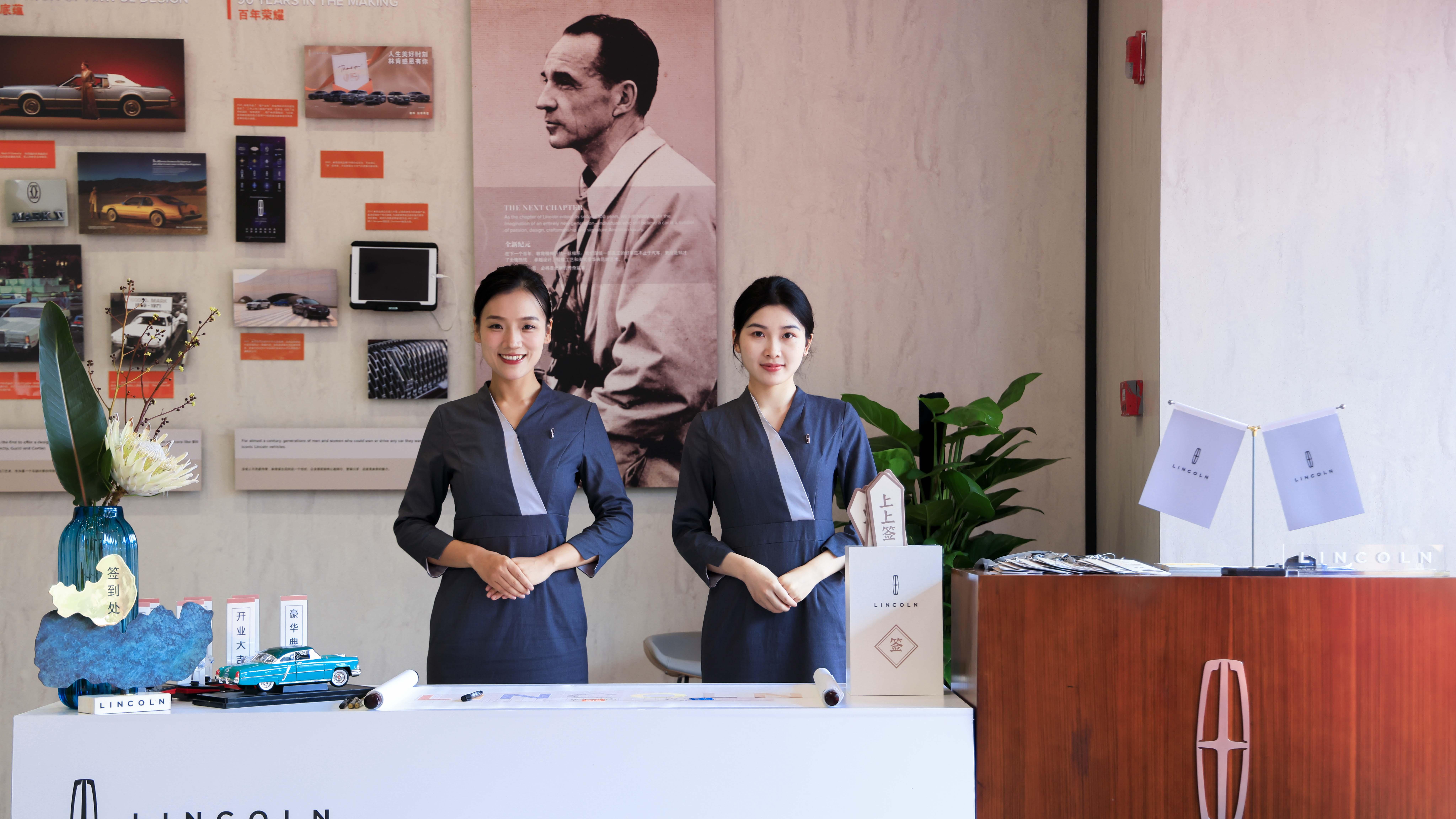 林肯PRO之道：真正的豪华不用狂飙