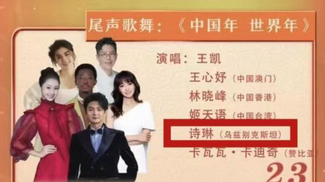 突传消息：女歌手不幸病逝！半个月前刚参加了春晚