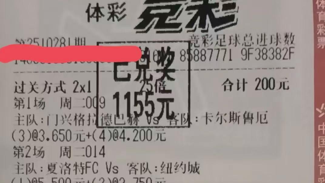 意大利甲级联赛：国际米兰 VS 佛罗伦萨