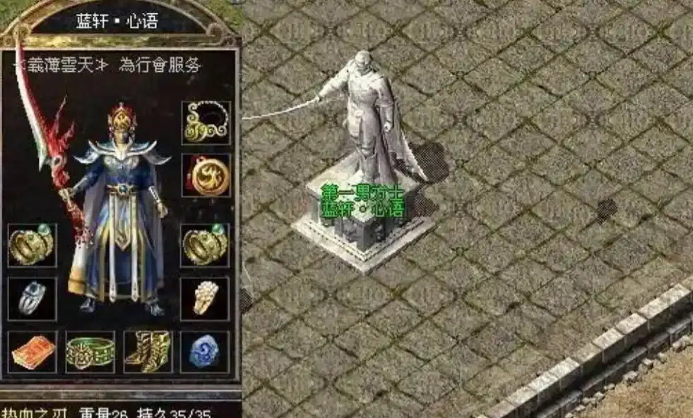 热血传奇：这把神器以及活动的出现，是玩家们之间拉开差距的助力！