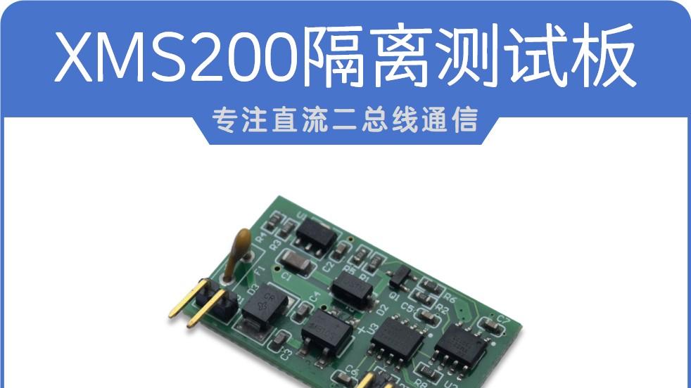 工业通信技术实战：二总线升级与现场落地方案