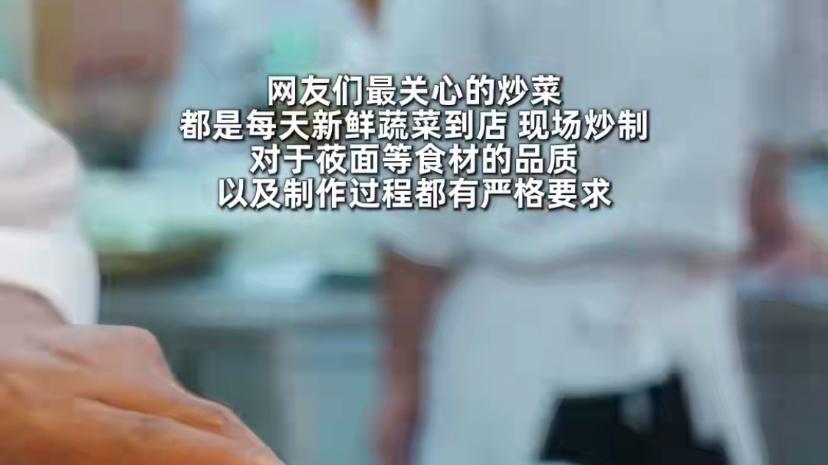 罗永浩一句话，掀翻了西贝的后厨。