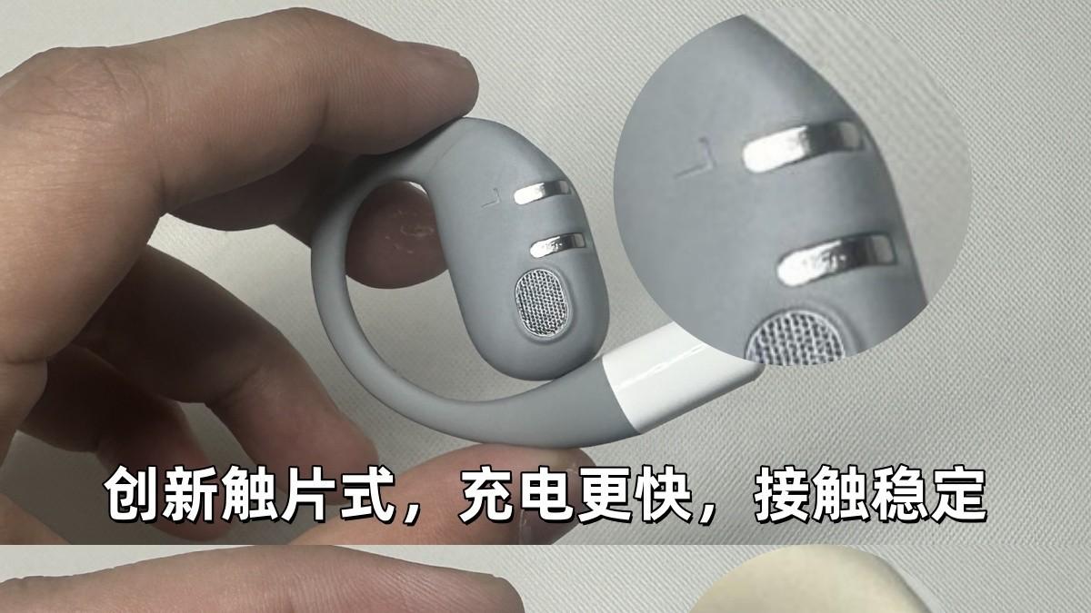 什么是开放式蓝牙耳机? 开放式耳机与封闭式耳机有什么区别?