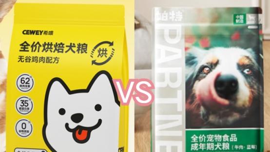 怎么识别狗粮好坏，希喂和帕特狗粮是好狗粮吗？深度对比实测！