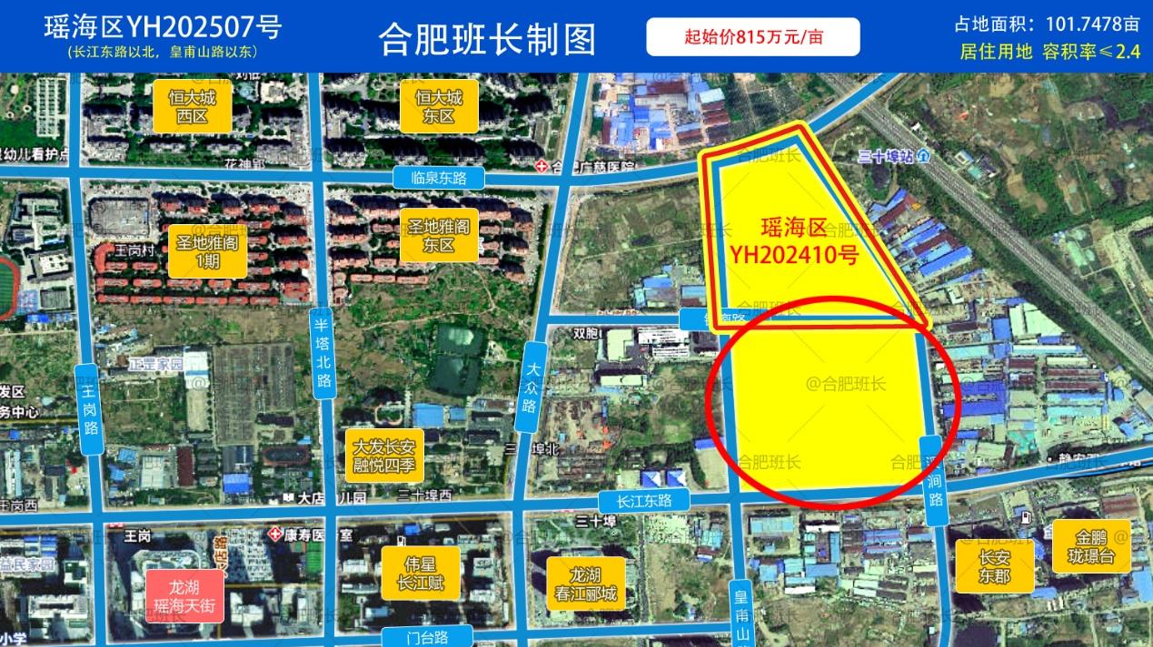 11月土拍，合肥新房学区大全！