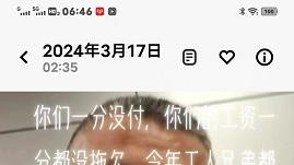 中铁十八局一公司领导被举报八年后续中间人是被举报者妹夫