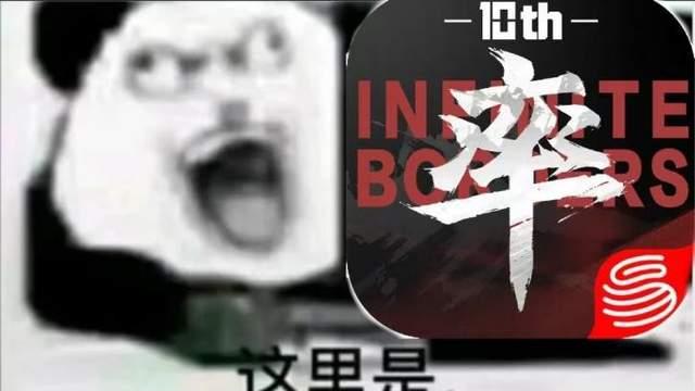 1亿福利狂撒零氪也能当大佬！率土之滨青春服，一款适合00后游戏