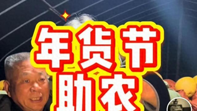 刀郎的热度开始降温，京城刀郎的两大铁杆粉丝转向直播带货