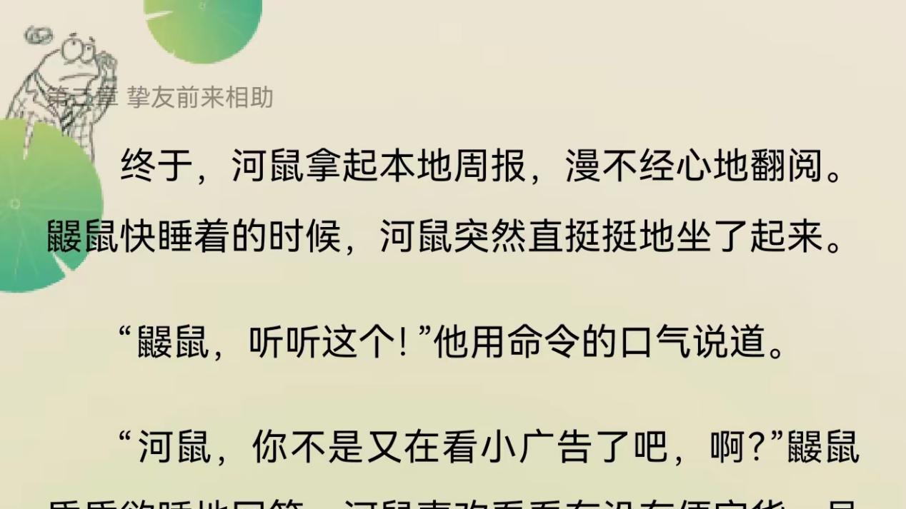 带娃不慌！华为阅读育儿书单+鸿蒙黑科技，新手爸妈直接抄作业