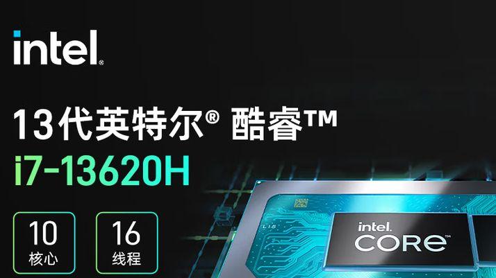 神舟游戏本国庆选购指南，不同预算，也可以在这里找到答案
