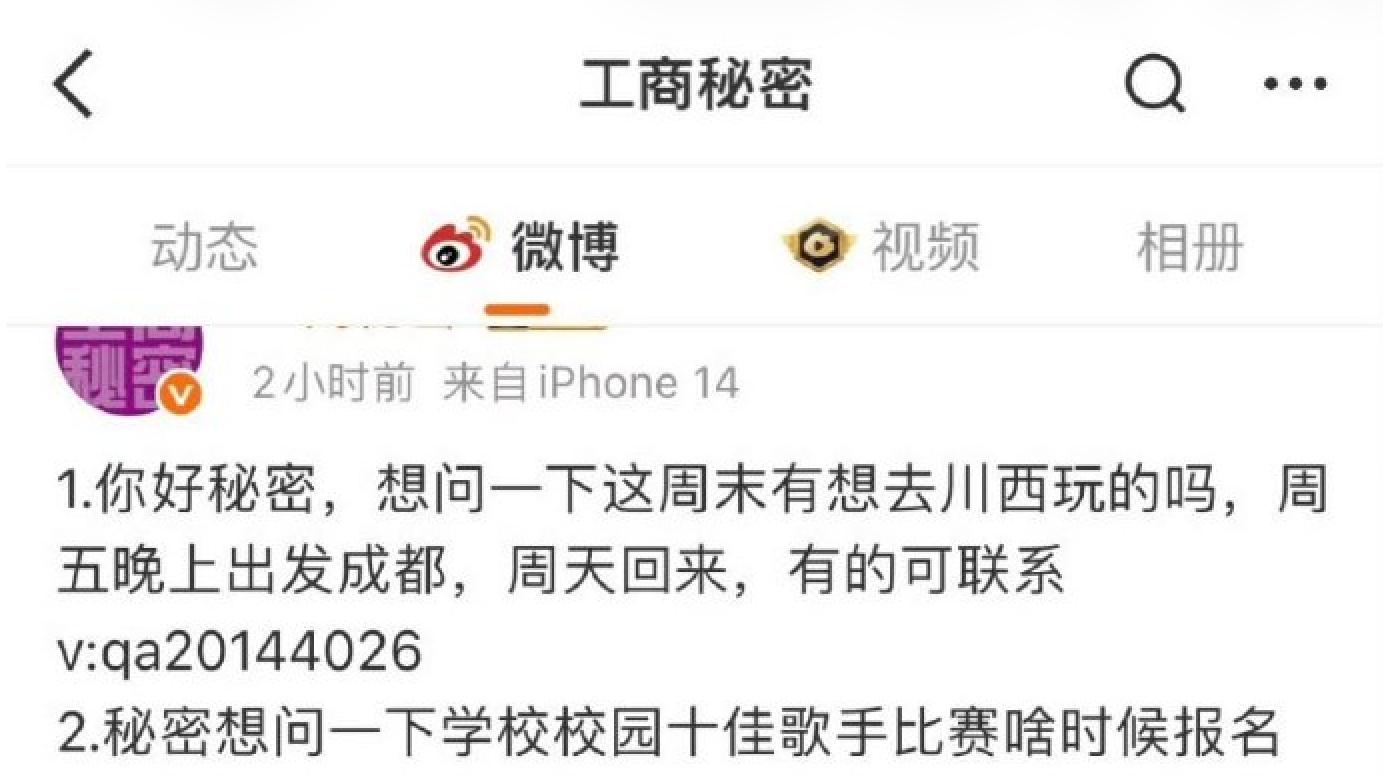 法学女教师被学生造谣将起诉？是该死磕一下无往不胜的小仙女了