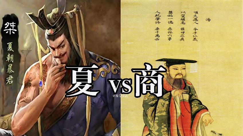 商汤只灭掉半个夏朝？偃师商城和郑州商城考古陷入矛盾死循环