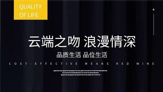 宁夏梅之吻葡萄酒飘香第44届世界诗人大会——中国诗歌与佳酿共启跨文化对话新篇章——UC头条